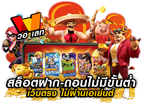 GGBET ทางเลือกใหม่แห่งการเดิมพันกีฬาอีสปอร์ต